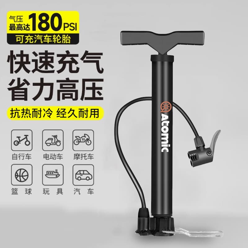 Air Pump for Bicycles, Electric Bikes, and Home Use, Portable Ball Pump for Basketball, 32cm per unit