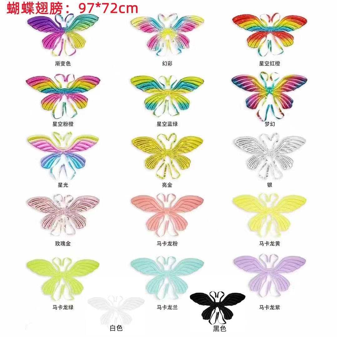 New butterfly balloon Internet celebrity stall wing balloon children's toy wedding birthday decoration scene layout balloon