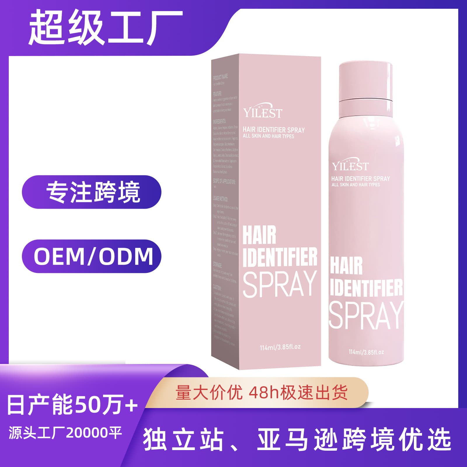 Sky Blue YILEST Hair Identifier Spray Face Hair Spray