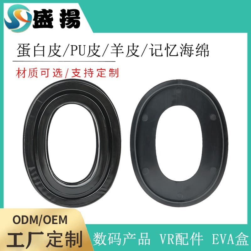 Silicone Noise Reduction Soundproof Cover for 3M WorkTunes Blister Molded Gel Earpads Heavy-Duty Over-Ear Headphones