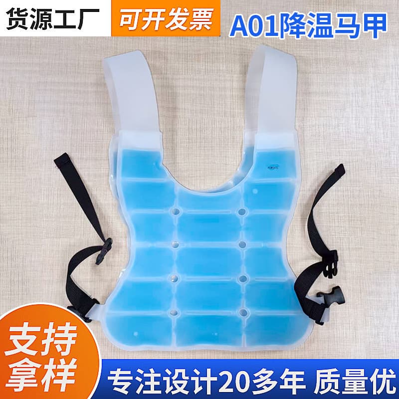 A1 Blue Cooling Vest, Summer Heatstroke Prevention Vest, 28℃ Constant Temperature Vest, Cool and Refreshing Vest, Custom Made