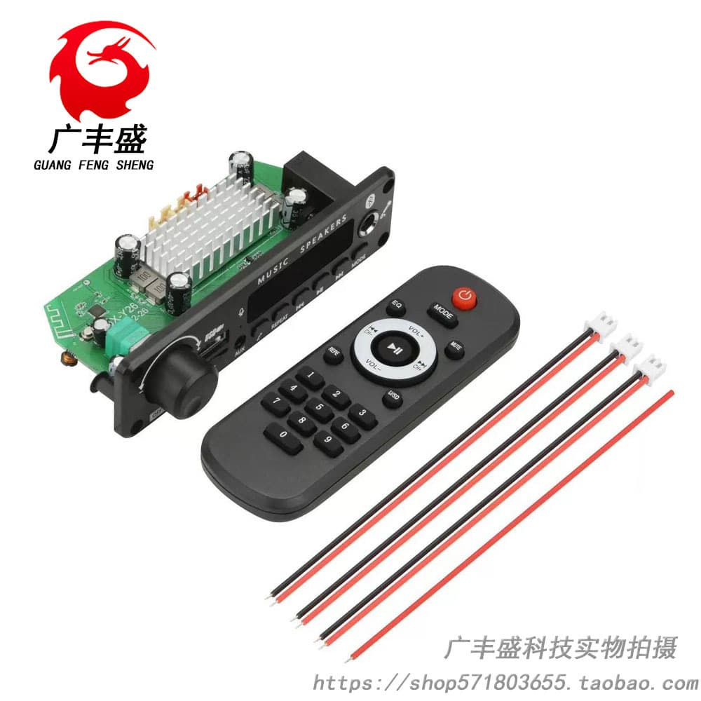 26V Amplifier 2*100W Bluetooth Decoding Board Color Screen with Recording Call Lossless Mainboard Bluetooth with Microphone Karaoke