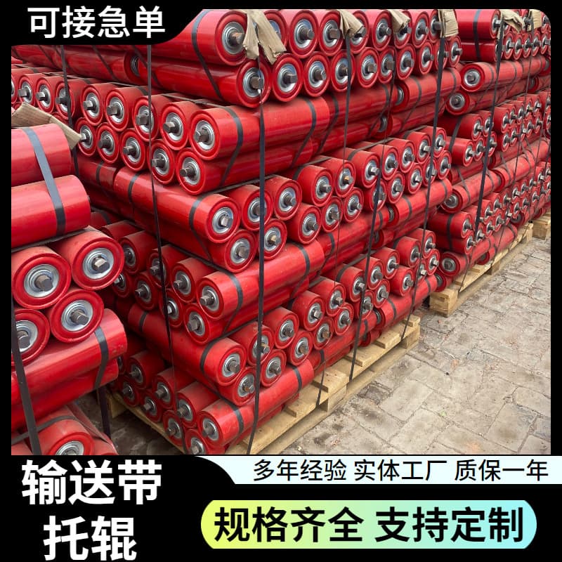Custom Conveyor Roller Wear-Resistant Dustproof Stainless Steel Unpowered Roller Wheel Conveyor Belt Roller for Coal Mine