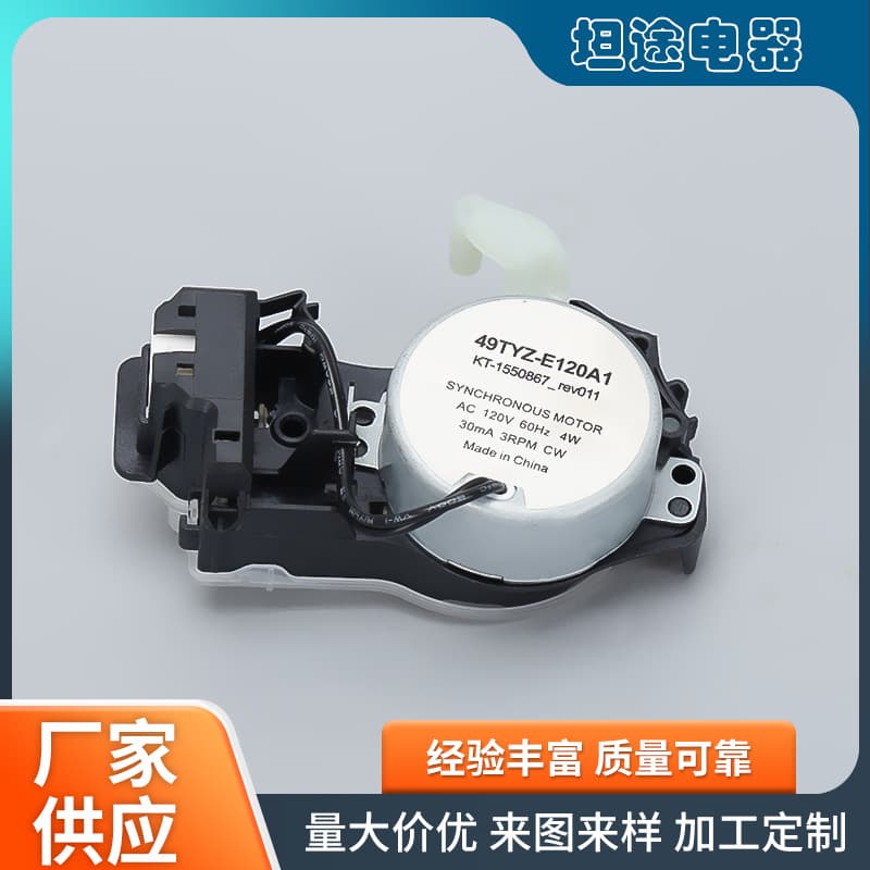 Customized W 10913953   Washing Machine Gear Shift Accessories Washing Machine Gear Shift Actuator Accessories