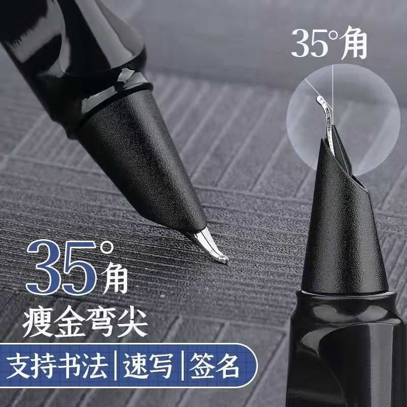 Art Fountain Pen Bent Nib Broad Tip Calligraphy Hard Pen Calligraphy Bent Nib Fountain Pen Nib 0.7 Art Adult Signature Pen