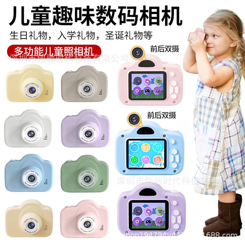 A3 Kids Digital Camera Cartoon 4000W HD 2.0-Inch Mini Camera for Students Small DSLR Gift