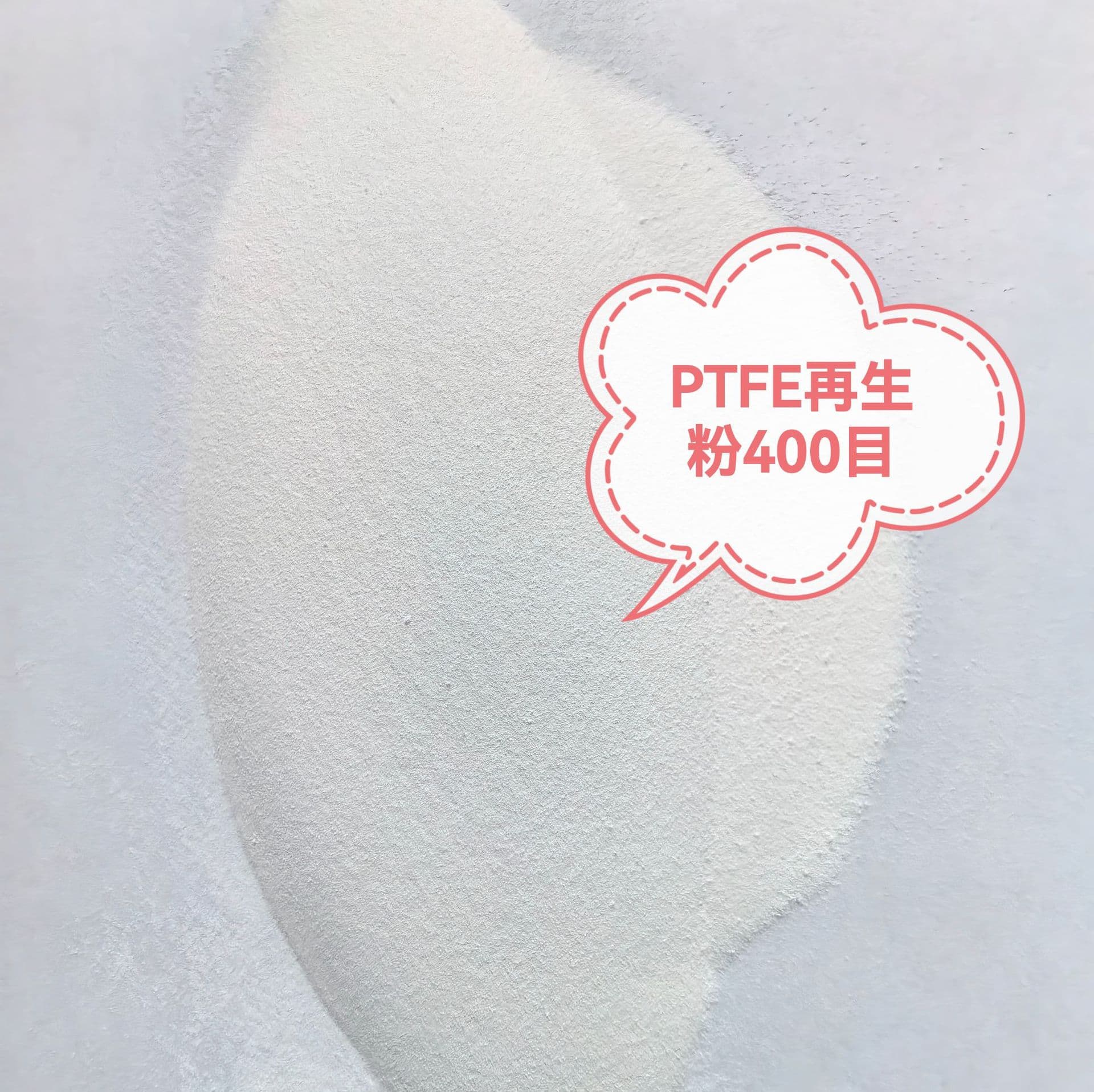 PTFE white molding grade fineness 400 mesh, high-temperature and corrosion resistant, eco-friendly recyclable, in stock at preferential supply