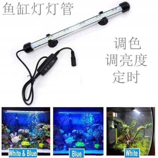 Timer Fish Tank LED Aquarium Light, High-Brightness Plant Light, RGB Aquarium Light with Remote Control, Color-Changing Submersible Landscape Light for Aquatic Plants