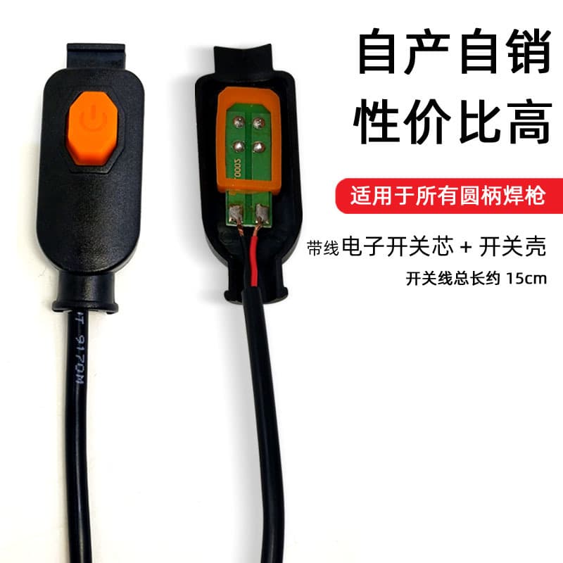 TIG Welding Torch Electronic Switch European Welding Torch Switch Plasma Cutting Electronic Switch Export Electronic Switch