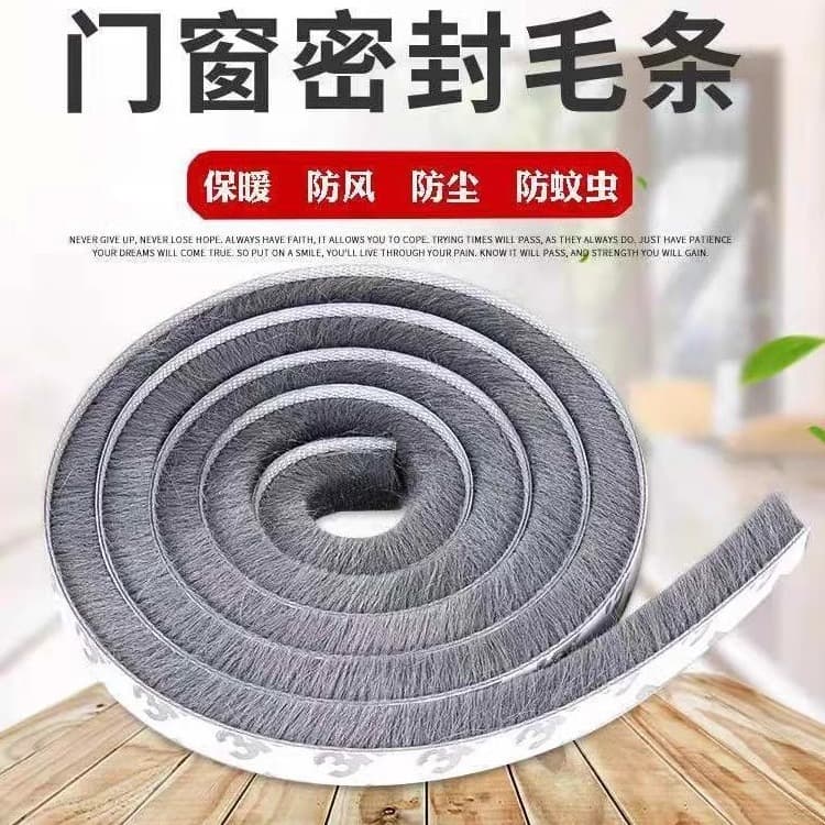Aluminum alloy door and window sealing strips, brush strips, door gap strips, anti-collision, windproof, self-adhesive insulation window seals for soundproofing and dust-proofing