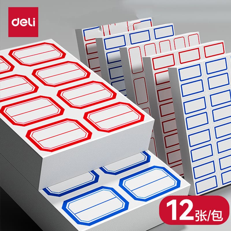 Deli 7194 series label stickers, self-adhesive labels, signature label stickers