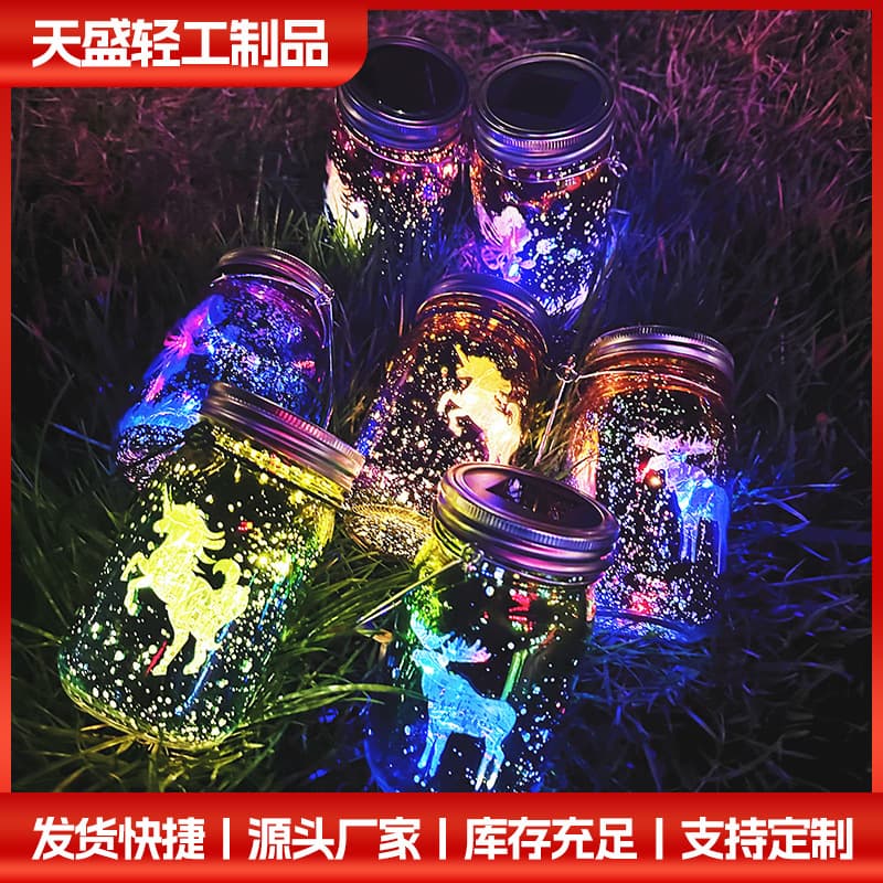 Sunshine Jar Solar Mason Bottle Colorful Elf Series Atmosphere Light Ornament European Glass Hanging Gift