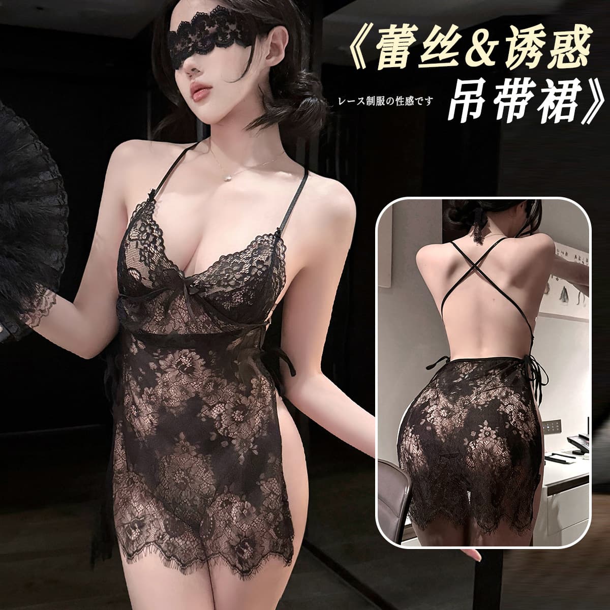 Sexy Lingerie Women Lace Camisole Dress Tie Sleepwear Costume Temptation European American Pure Desire Plus Size Nightwear Wholesale