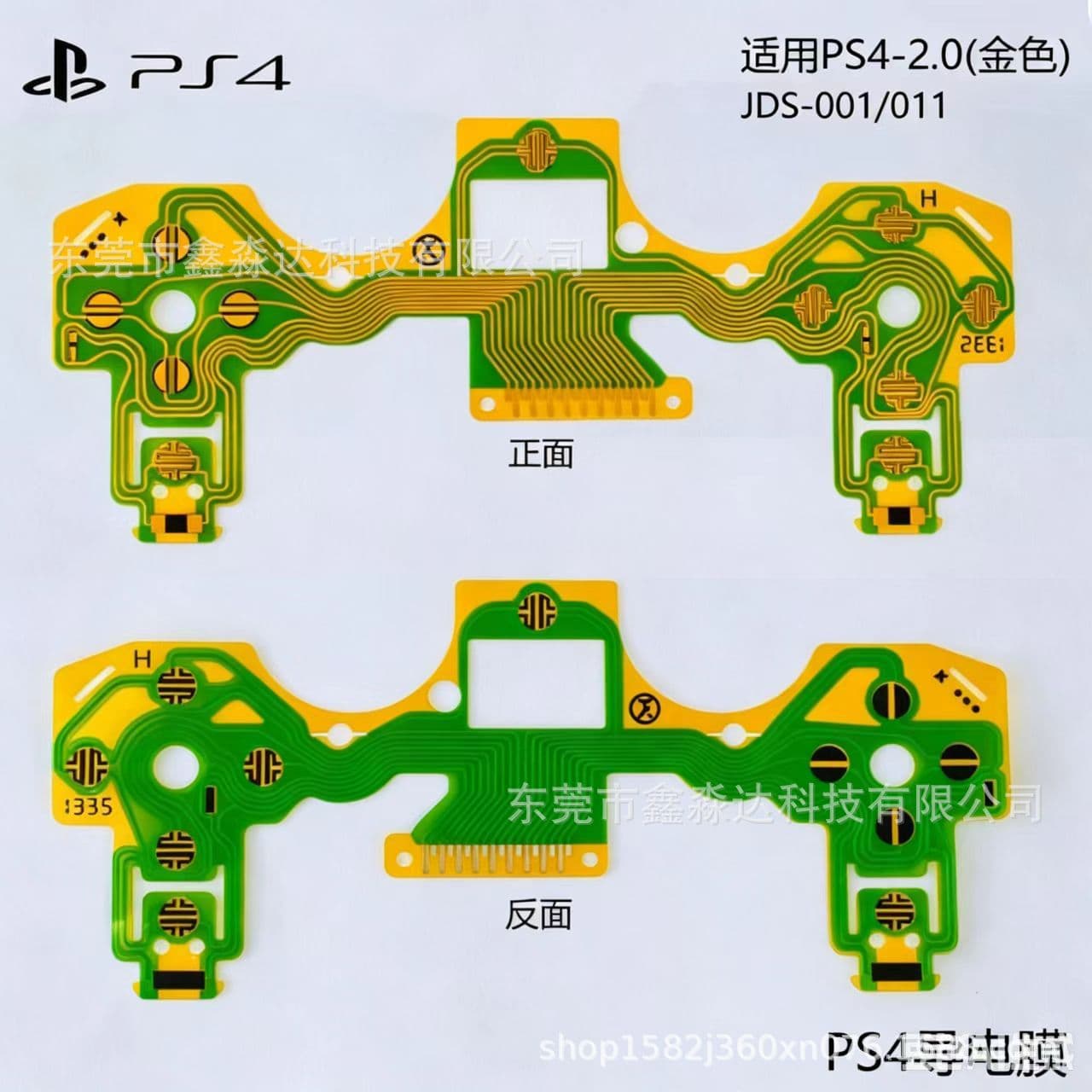 Brand new PS4 controller conductive film PS4 controller function cable button film cross key function carbon film in stock