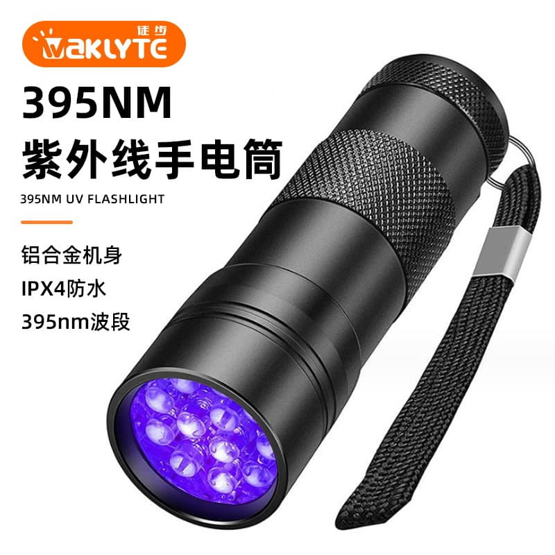 Portable UV Light for Cross-Border Use, Anti-Counterfeit Fluorescent Ringworm Detection, Multifunctional Banknote Verification, Purple Flashlight