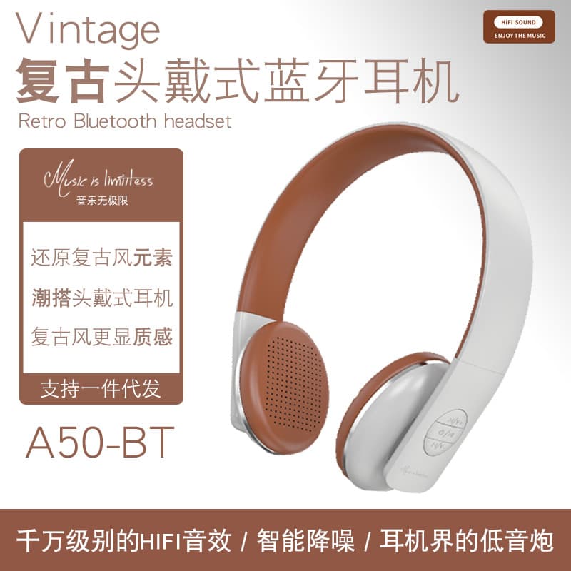 Simple head-mounted Bluetooth headset A50-BT stereo wireless sports running ultra-long battery life retro style American style