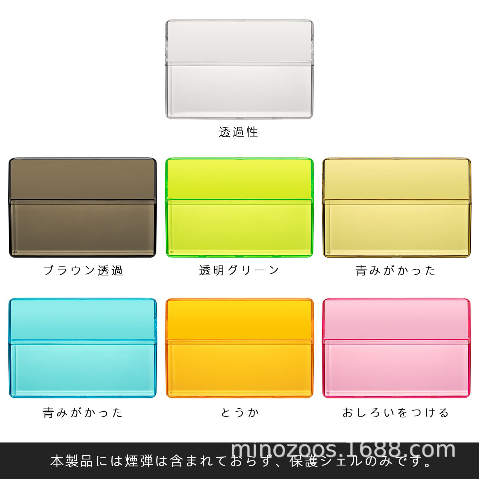 Compatible with iqo iluma one cigarette case, moisture-proof and crush-proof, holds 20 cigarettes, PC solid color storage box