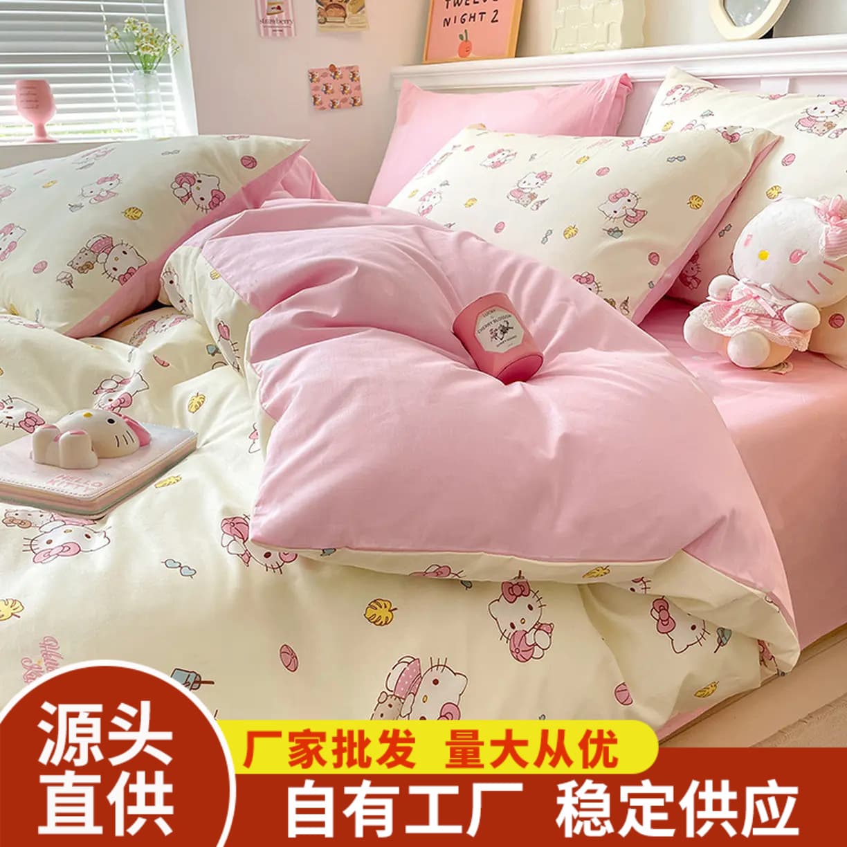 Four Seasons Student Dormitory Bed Sheet Three-Piece Set Ins Washed Cotton Cartoon Duvet Cover Bedroom Four-Piece Set