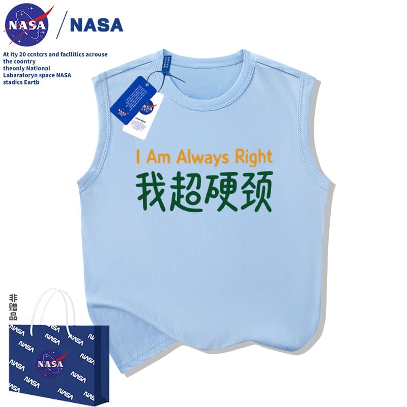 Nasa Children's Clothing: Super Durable and Fun Children's Vest, Summer Pure Cotton Stylish Versatile Tank Top for Older Kids