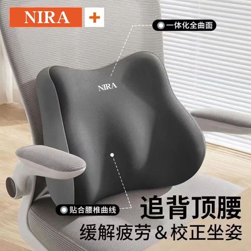 Office seat cushion, long-term sitting, not tired, lumbar pillow, workstation lumbar support, backrest pad, lumbar support, waist support lumbar cushion, custom-made