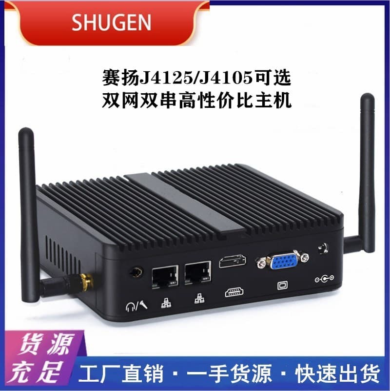 Factory Direct Mini Industrial PC N100 Embedded Fanless Soft Router Mini Computer Host