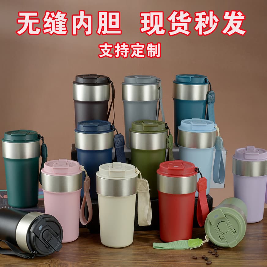 New Cross-border 304 Stainless Steel Coffee Cup Car Mug Dual-Drink Straw Insulated Cup Advertising Gift Wholesale