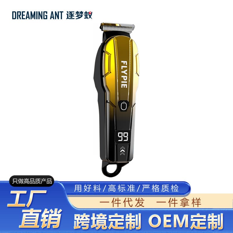 Cross-border New LCD Digital Display Retro Hair Clipper for Home Self-Haircut, Barber Carving Hair Trimmer