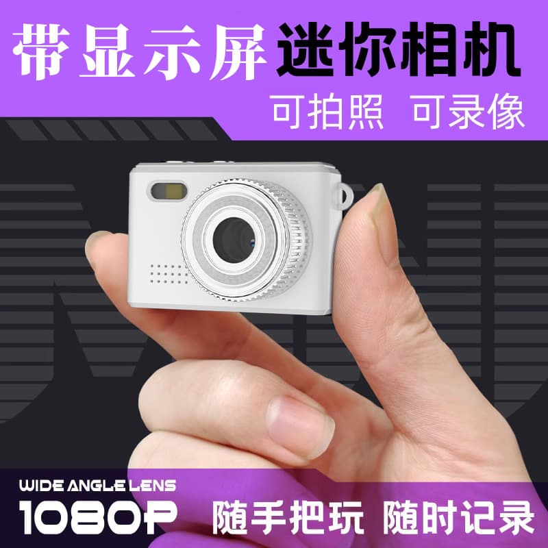Cross-border New 0.96-inch Mini 1080P HD Portable Digital Camera Student Campus Party CCD Retro