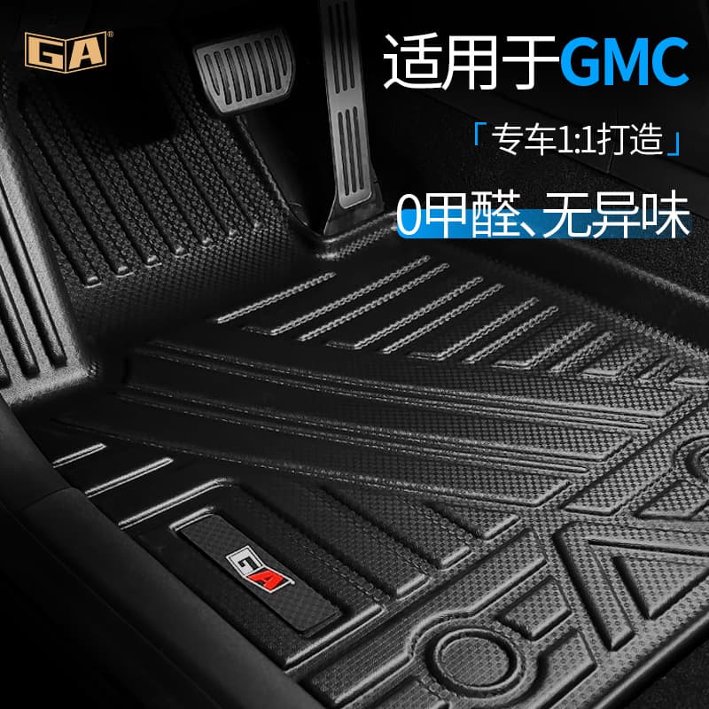 Suitable for 21-25 years ACADIA TERRAIN AT4 AWD half-pack tpe car floor mats waterproof double-layer mats