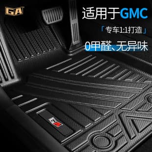 TPE Semi-Enclosed Car Floor Mats for 2021-2025 ACADIA TERRAIN AT4 AWD, Waterproof Double-Layer Mats
