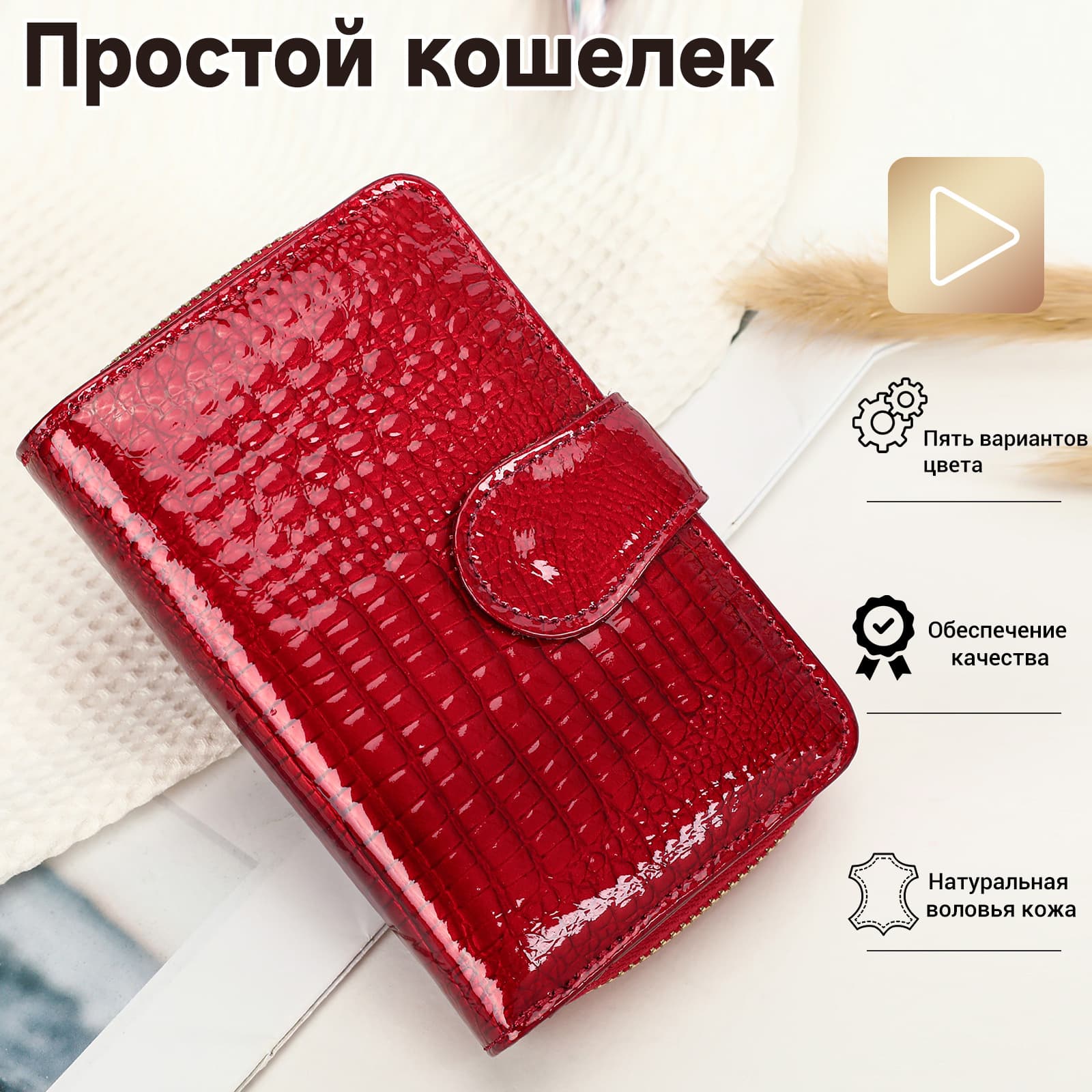Russia Direct Sales Top Layer Cowhide Women's Wallet Large Capacity Premium Patent Leather Wallet Genuine Leather Fashion Clutch Bag