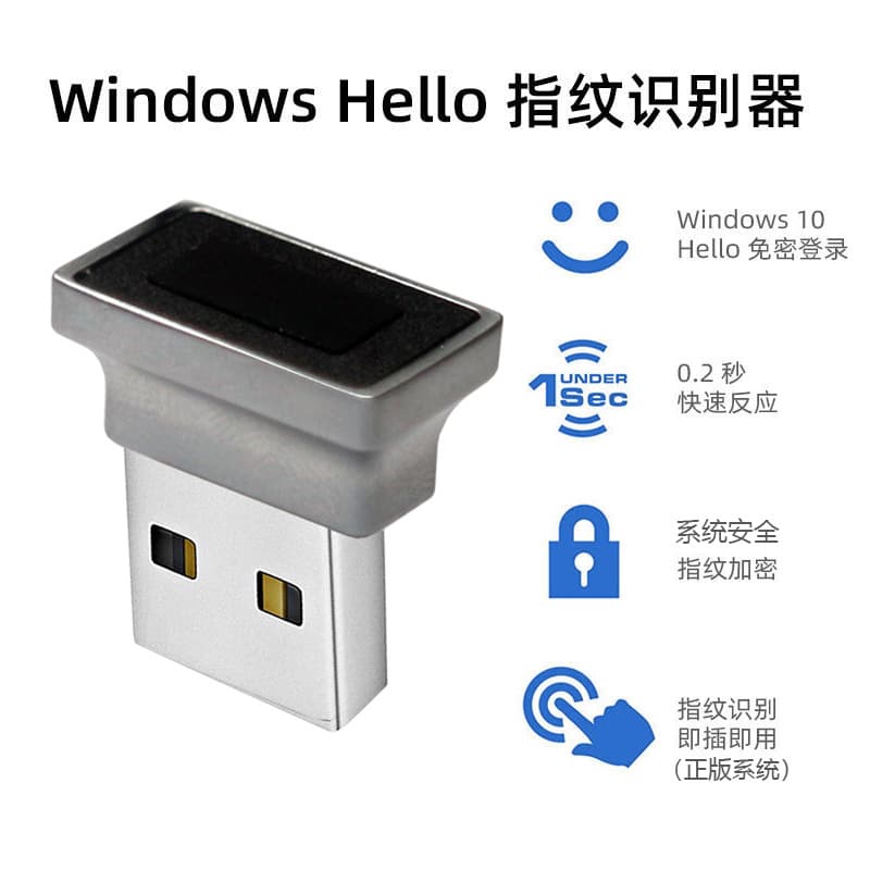 USB Fingerprint Recognizer Laptop Desktop All-in-One Windows Hello Login Unlock Device Win11