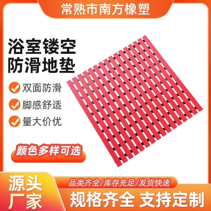 Anti-Slip Mats Wholesale for Home Use in Bathrooms and Shower Rooms, Dirt-Resistant Carpets, Hollow Anti-Fall and Waterproof Foot Mats