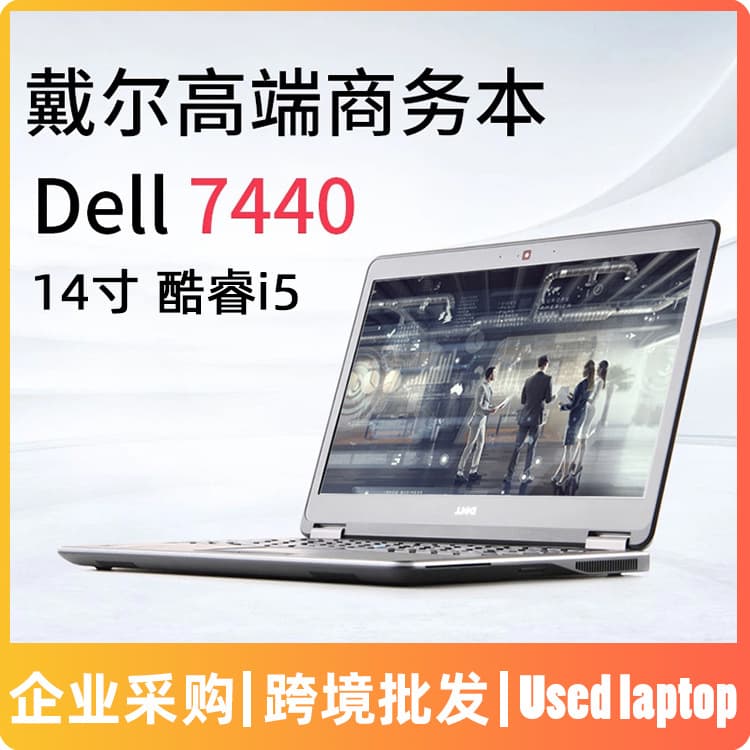 Cross-border Hot Selling 14-inch E7440 Core i5 4th Gen Laptop Wholesale Used Laptop