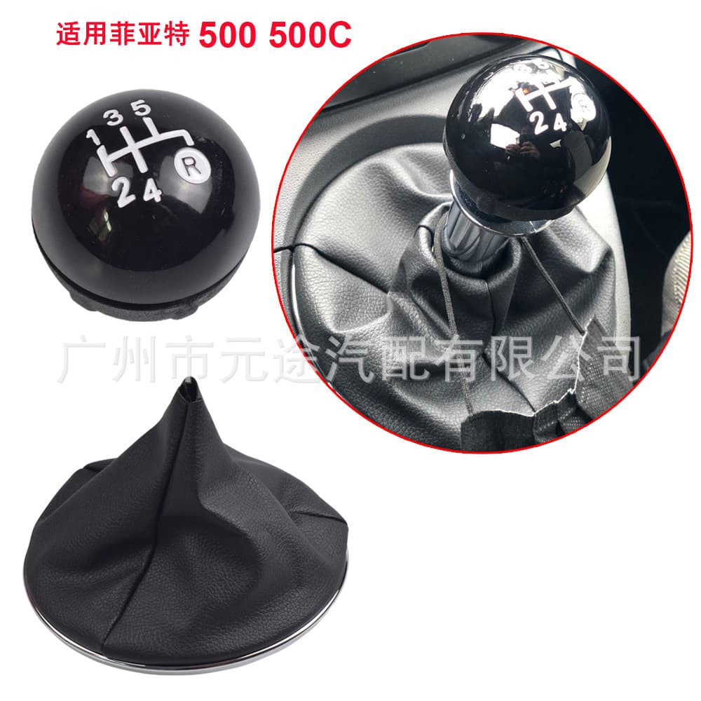 Set for Fiat 500 Shift Lever Gear Shift Knob Handle Dust Cover 55344048