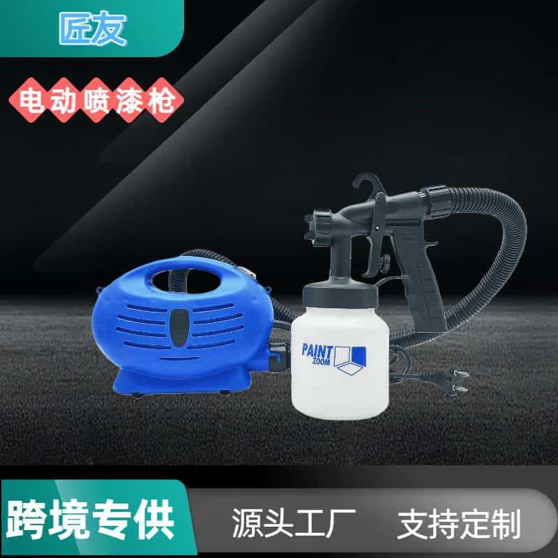 Electric Paint Spray Gun, Latex Paint Sprayer, Disinfection Sprayer, Electric Spray Gun