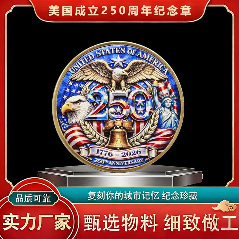 In-Stock New Model Cross-Border Supplier US 250th Anniversary Commemorative Coin Statue of Liberty Embossed Commemorative Medal Available for Order