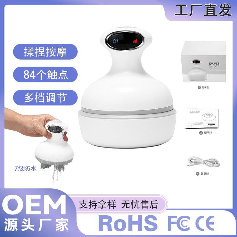 Cross-border Hot Product Smart Vibrating Electric Scalp Head Massager Mini Charging Portable Head Massage Device