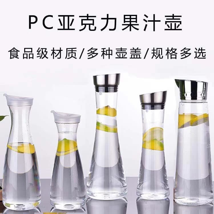 PC Acrylic Plastic Water Pitcher Striped Jug for Restaurants, Bars, KTV, and Household Use Transparent Acrylic