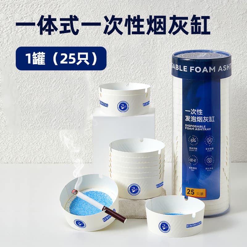 Disposable Foam Ashtrays, Quick Extinguishing, Ash Absorption, Safe and Durable, Pre-filled with Extinguishing Sand