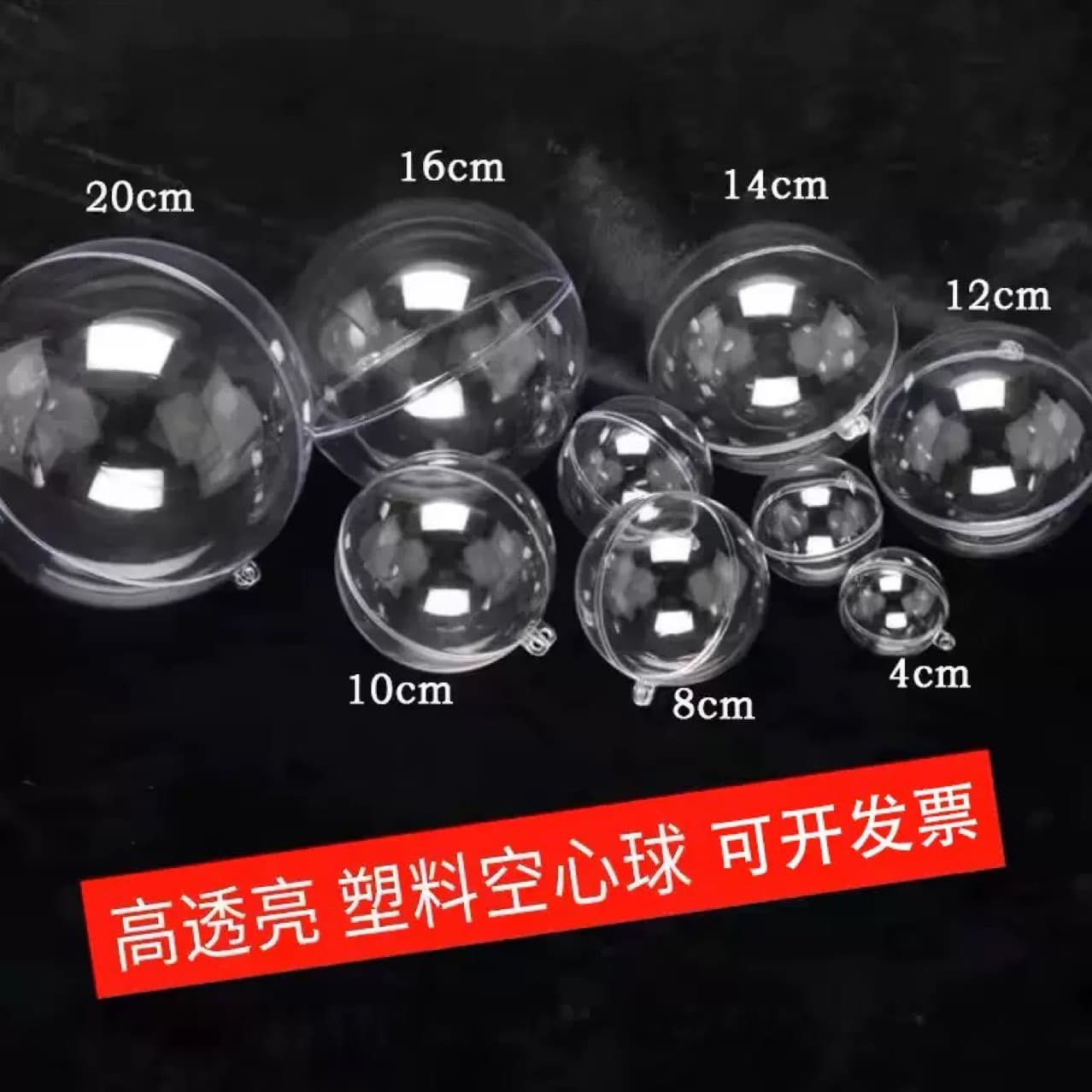 Clear Acrylic Hollow Plastic Ball Ornament Hanging Decoration for Kindergarten Christmas
