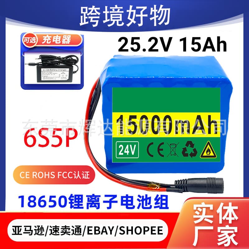 Cross-border wholesale 24V 6S5P 15Ah 18650 Li-ion battery pack power scooter battery with built-in BMS