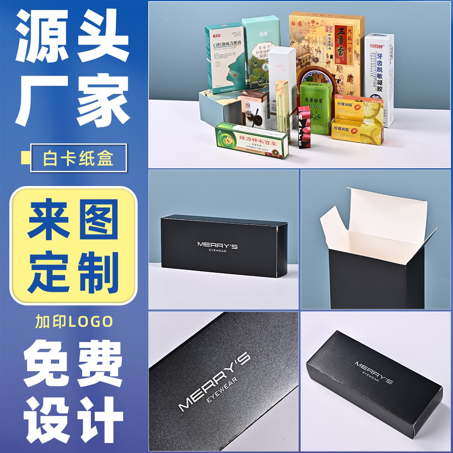 Custom Cosmetic Packaging Boxes Small Batch Color Box Corrugated Box Custom Airplane Box Paper Box Printing Gift Box
