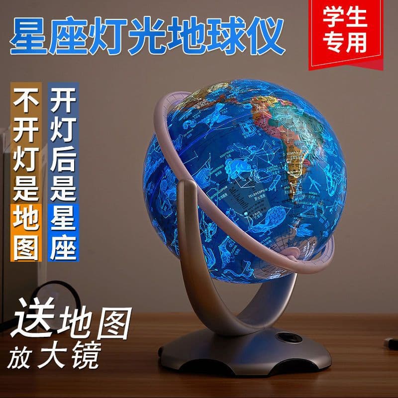 Birthday Gift for Boys and Girls Illuminated Globe with Light Practical for 12-Year-Old New Year Birthday Souvenir