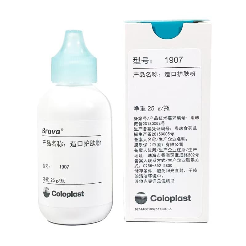 Kanglebao Ostomy Skin Care Powder (1907) 25g/Bottle/Box Ostomy Powder Skin Care Powder Medical Skin Protectant