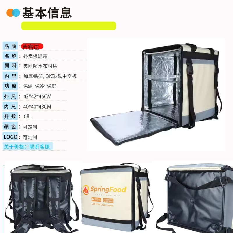 Delivery Backpack for Riders Insulated Food Delivery Bag PVC Waterproof Cooler Bag with Ice Packs