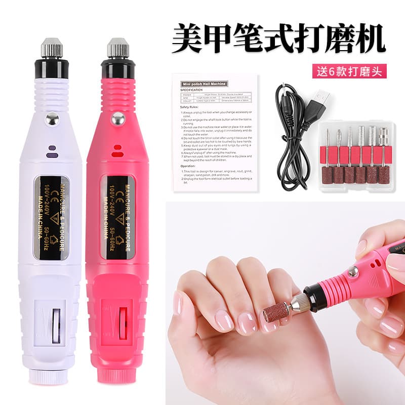 Cross-border grinder mini electric nail polisher usb portable electric nail grinder nail tool straightening