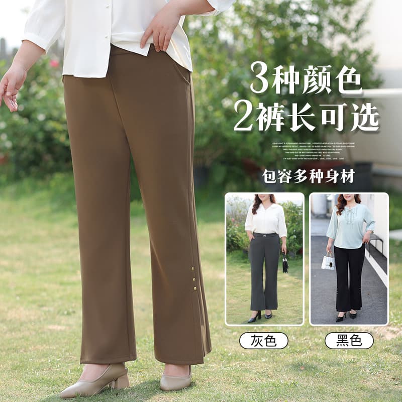 Plus Size High-Waist Flared Pants for Women, Loose Fit, Mid-Age, Extra Large, Waist-Cinching, Hip-Lifting, Slimming, Casual Pants for Curvy Girls