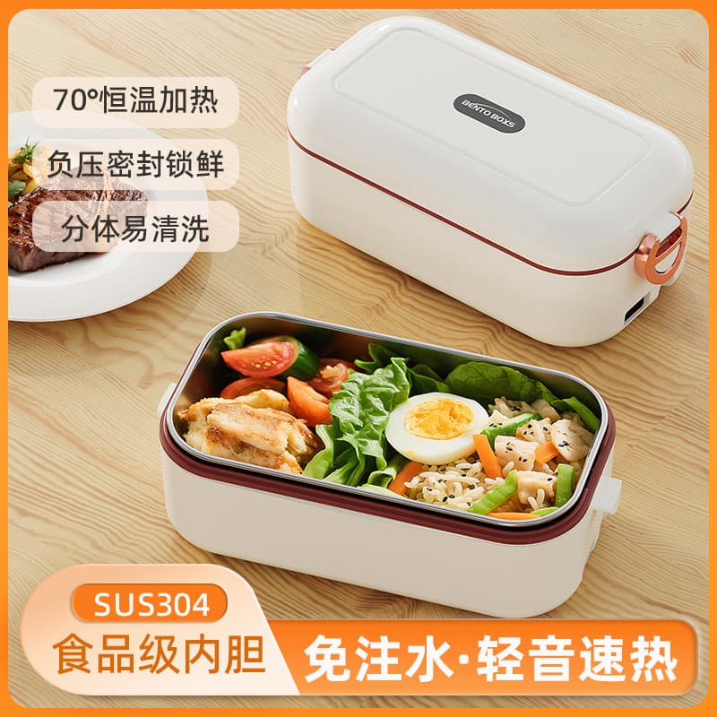 Electric lunch box, water-free, plug-in, car-compatible, insulated lunch box, a must-have for office workers to reheat meals.
