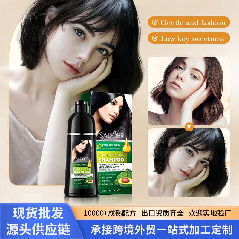 SADOER Avocado Extract Hair Dye 400ml - Smooth Color Change, Refreshing Skincare Treatment for Export